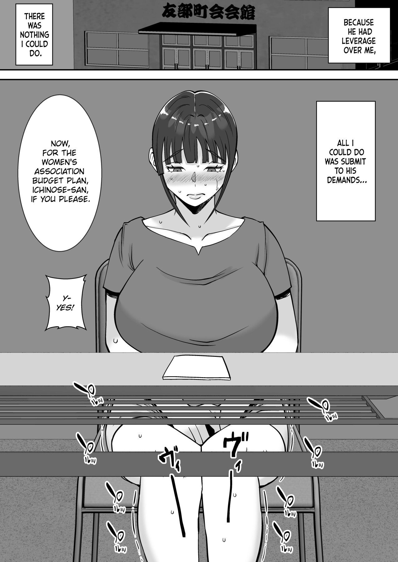 hentai manga The Story of How I Stole a Lewd, Promiscuous Woman and Turned Her Into a Cum Dumpster ~The Seemingly Pure and Timid Mother, Ichinose Momoko~